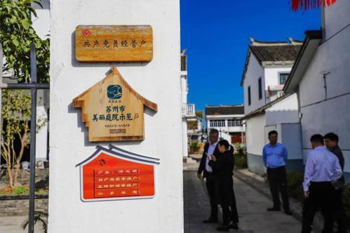 他山之石：海虞赴周莊學習全域旅游開發與運行